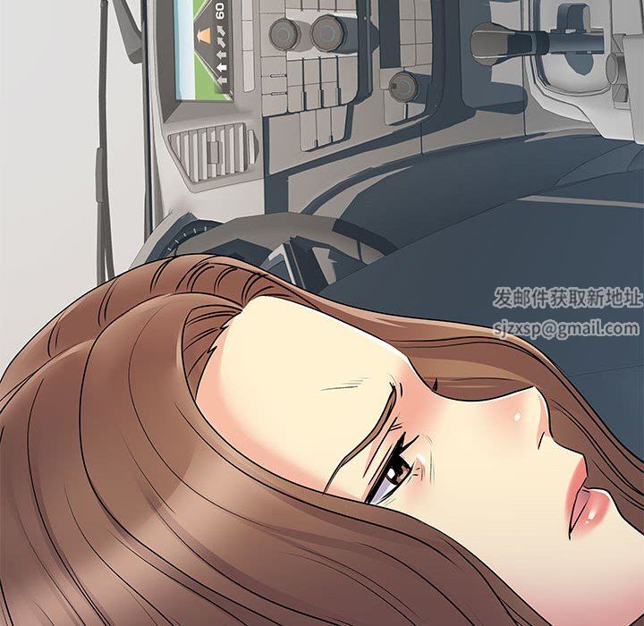 离过婚的她第33话