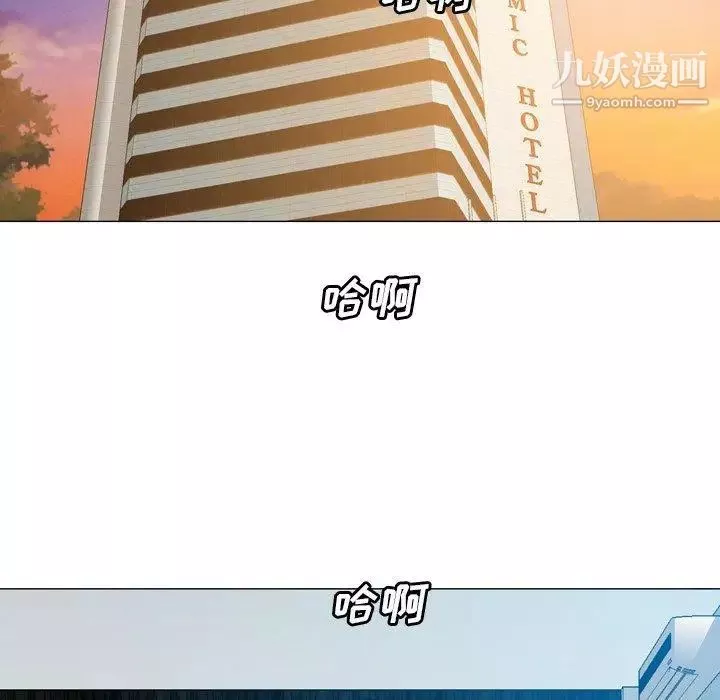 變臉第25话