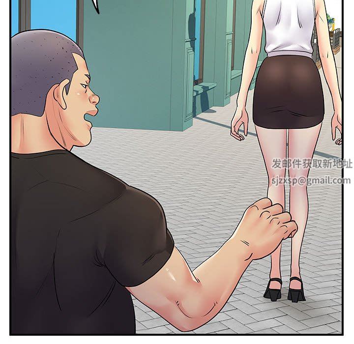 离过婚的她第33话