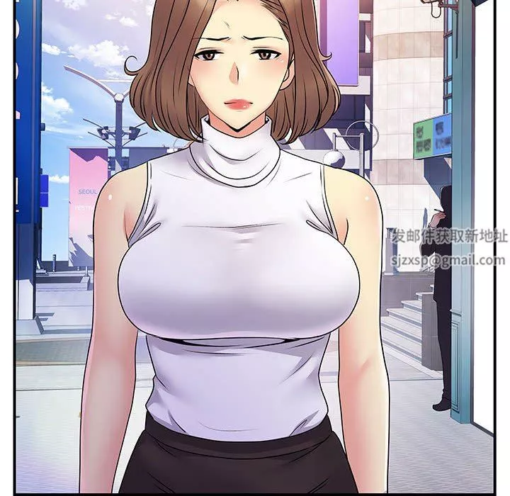 離過婚的她第33話