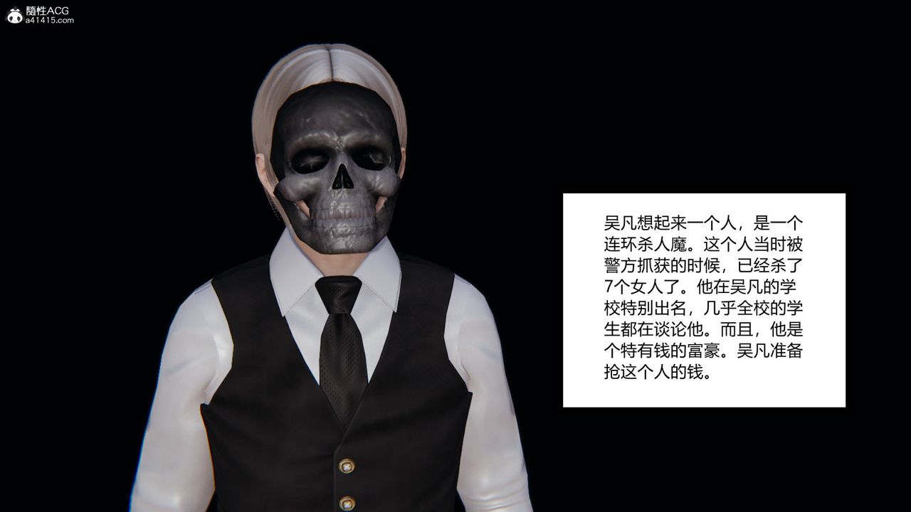 [3D]淫欲游戏第06话