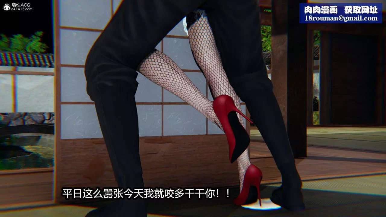 [3D]火影忍者之催眠禁術第10話