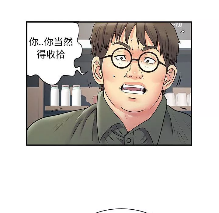 離過婚的她第34話