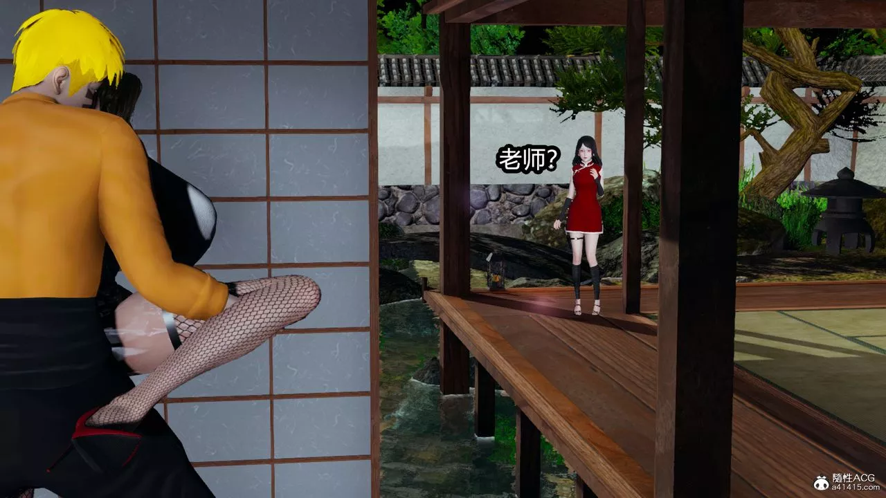 [3D]火影忍者之催眠禁术-第10话 - 图片 9