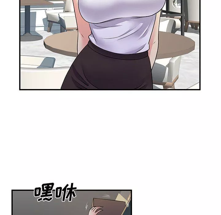 离过婚的她-第34话 - 图片 17