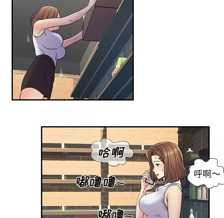 离过婚的她-第34话 - 图片 18