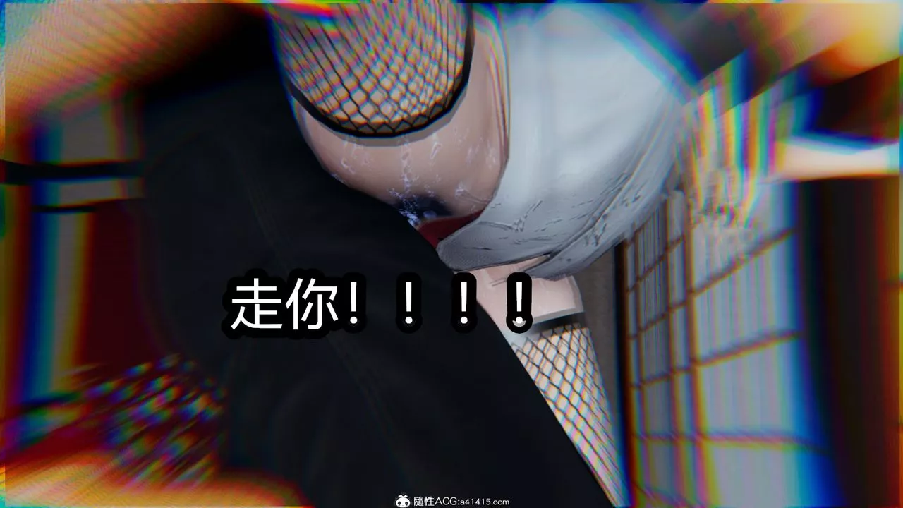 变脸-第26话 - 图片 24
