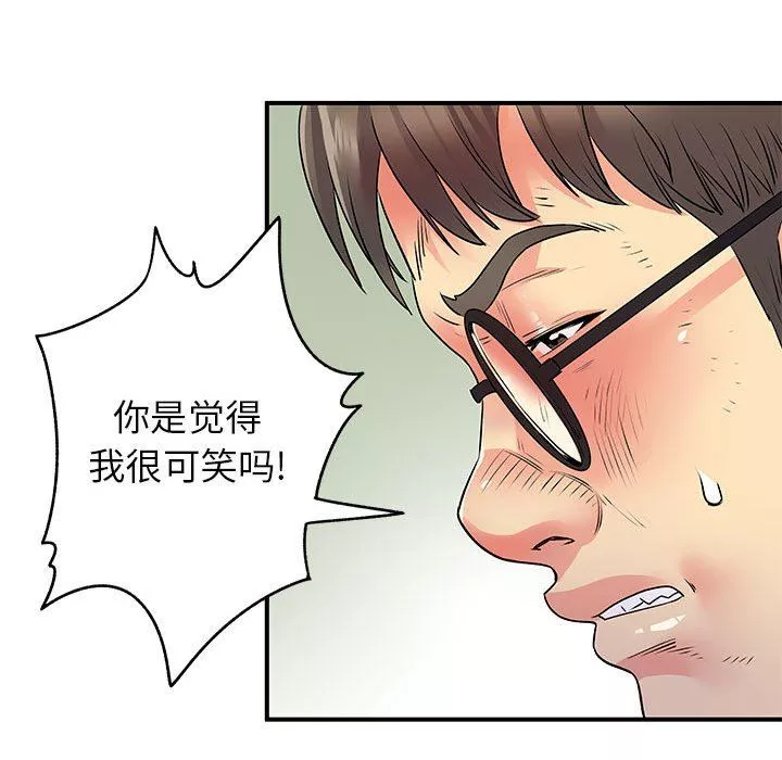 离过婚的她-第34话 - 图片 36