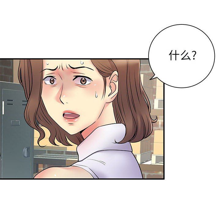 离过婚的她第34话