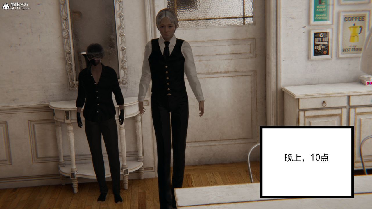 [3D]淫欲游戏第06话