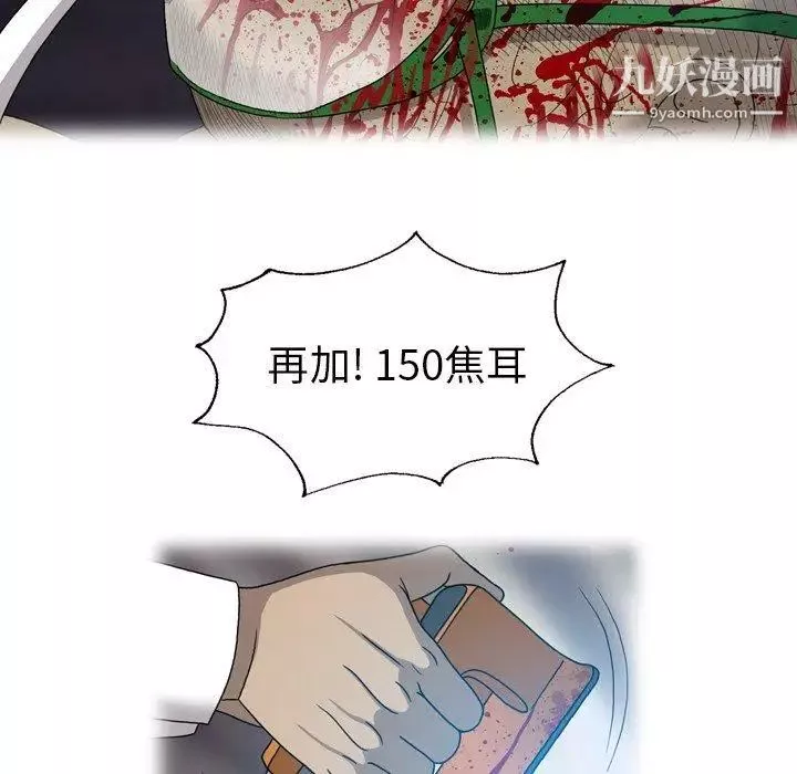 變臉第26话