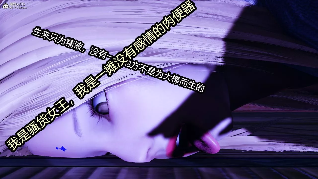 [3D]火影忍者之催眠禁術第10話