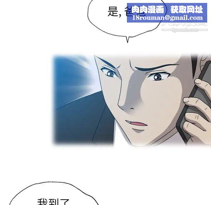 变脸第26话