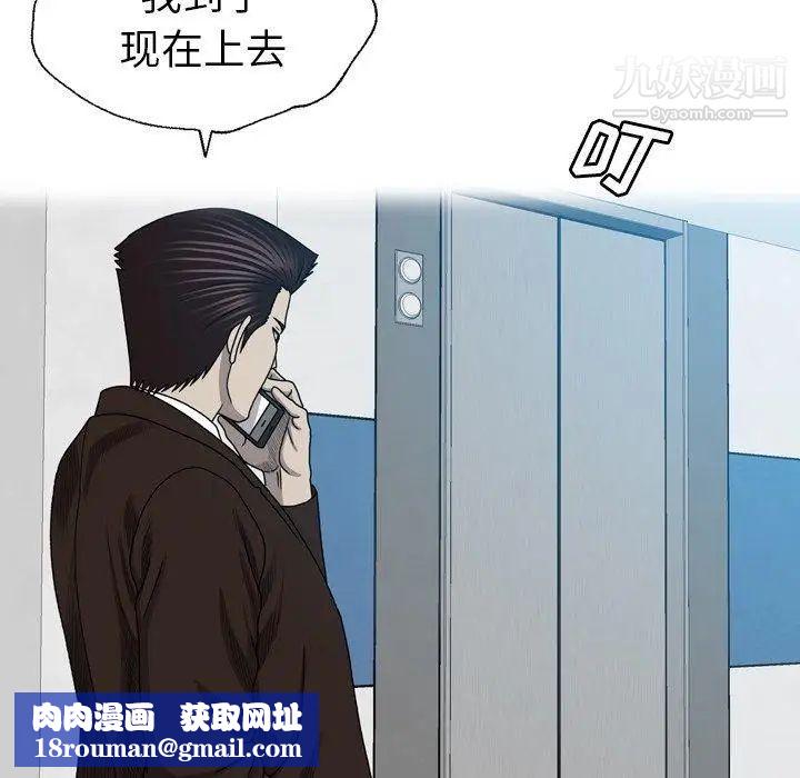 变脸第26话