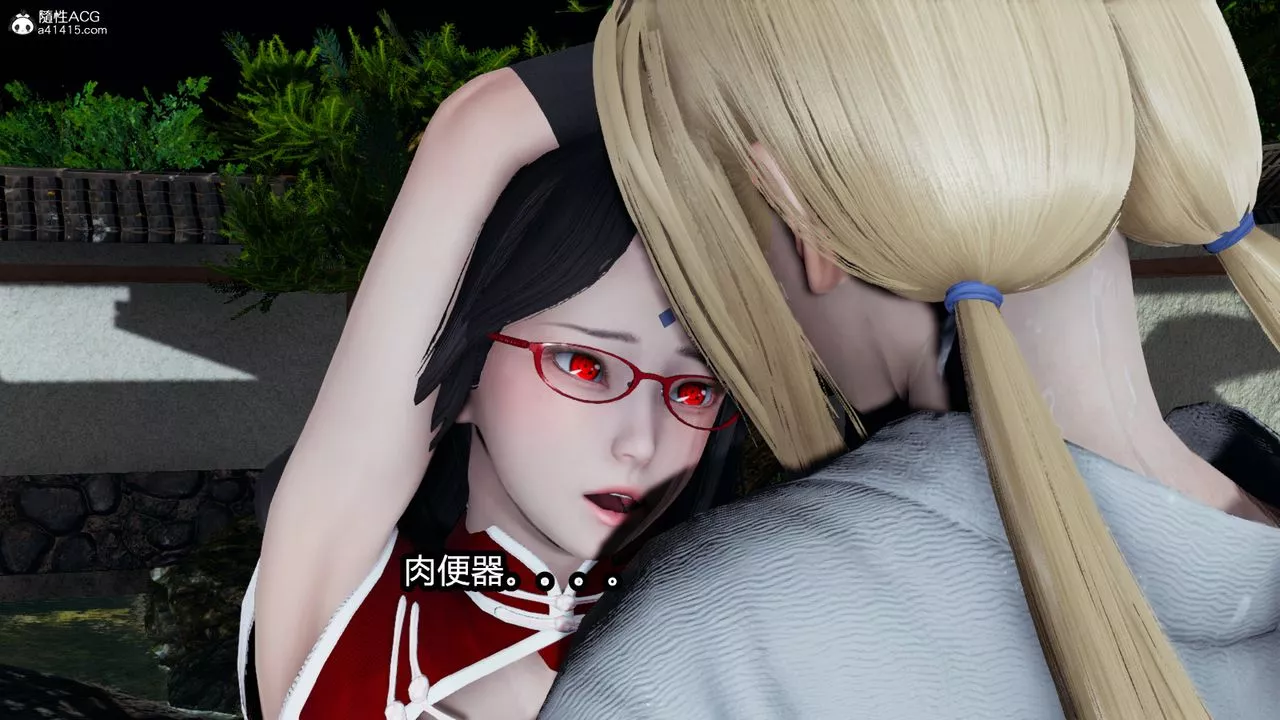 [3D]火影忍者之催眠禁術第10話