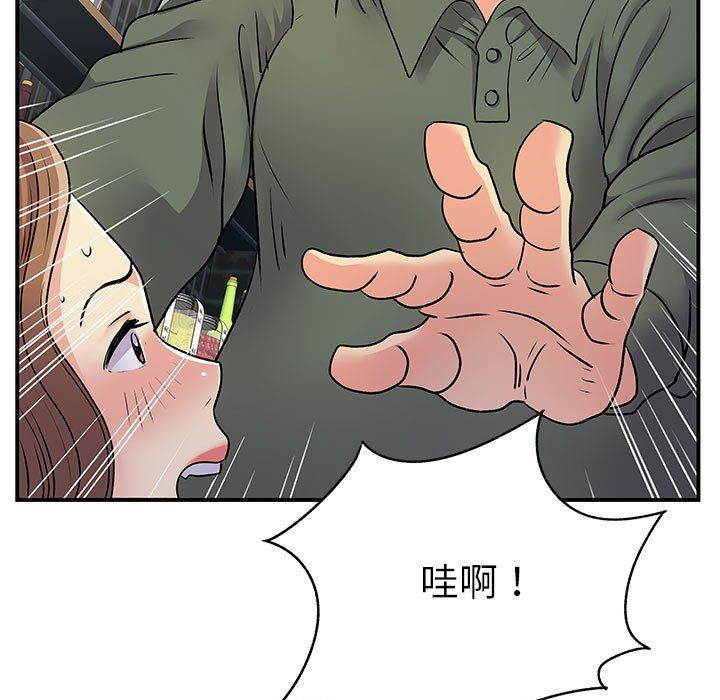离过婚的她第34话