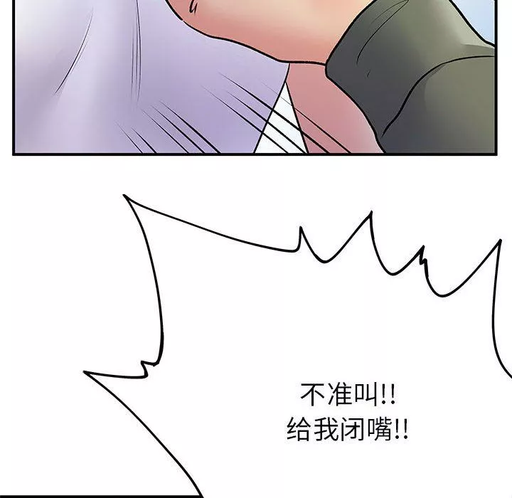 离过婚的她-第34话 - 图片 63