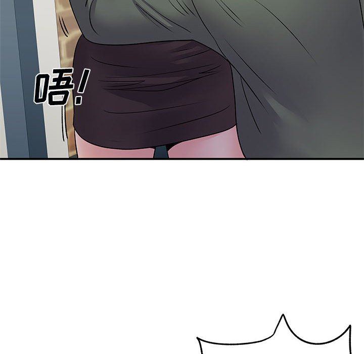 离过婚的她第34话