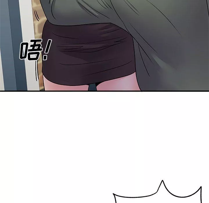 離過婚的她第34話