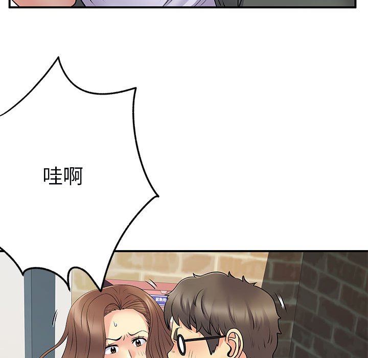离过婚的她第34话