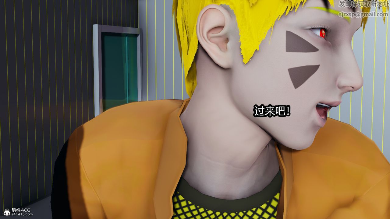 [3D]火影忍者之催眠禁术第11话-最终话