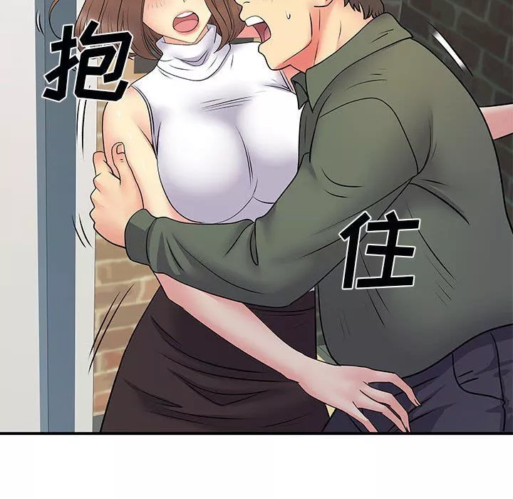离过婚的她-第34话 - 图片 70