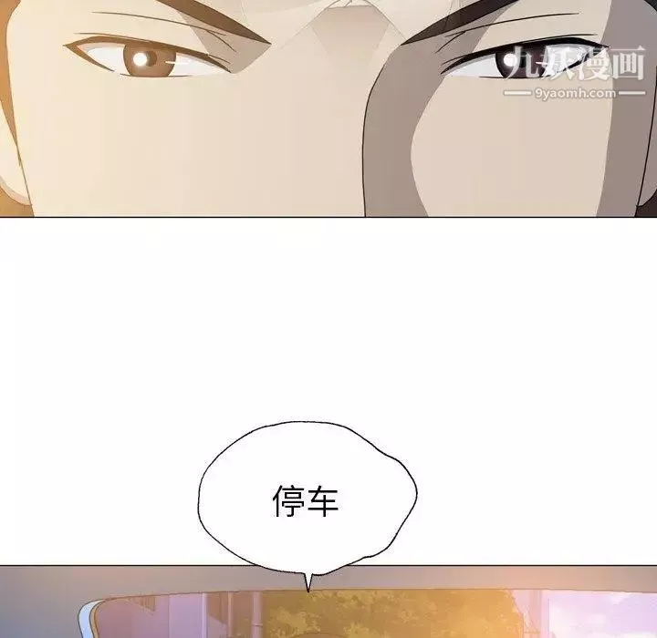 變臉第26话