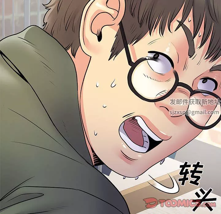 离过婚的她-第34话 - 图片 82