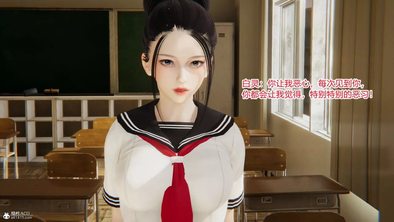 [3D]淫欲遊戲第07話
