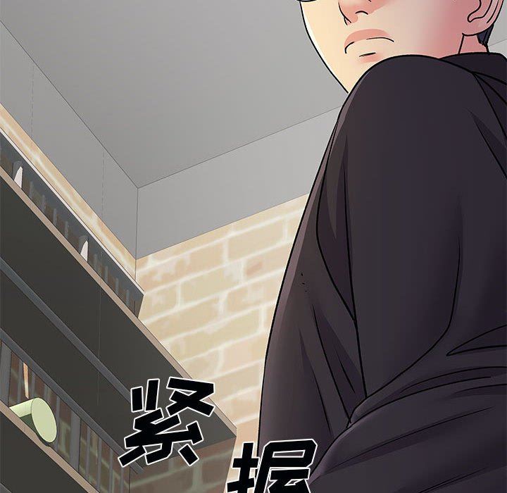 离过婚的她第34话