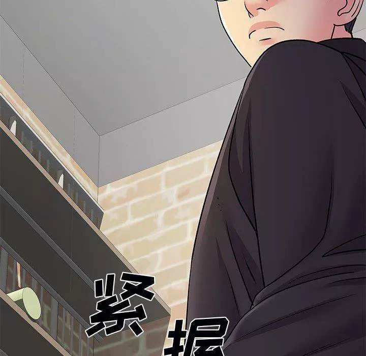 离过婚的她-第34话 - 图片 84