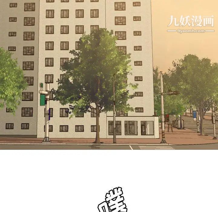 变脸第26话