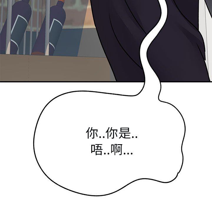 离过婚的她第34话