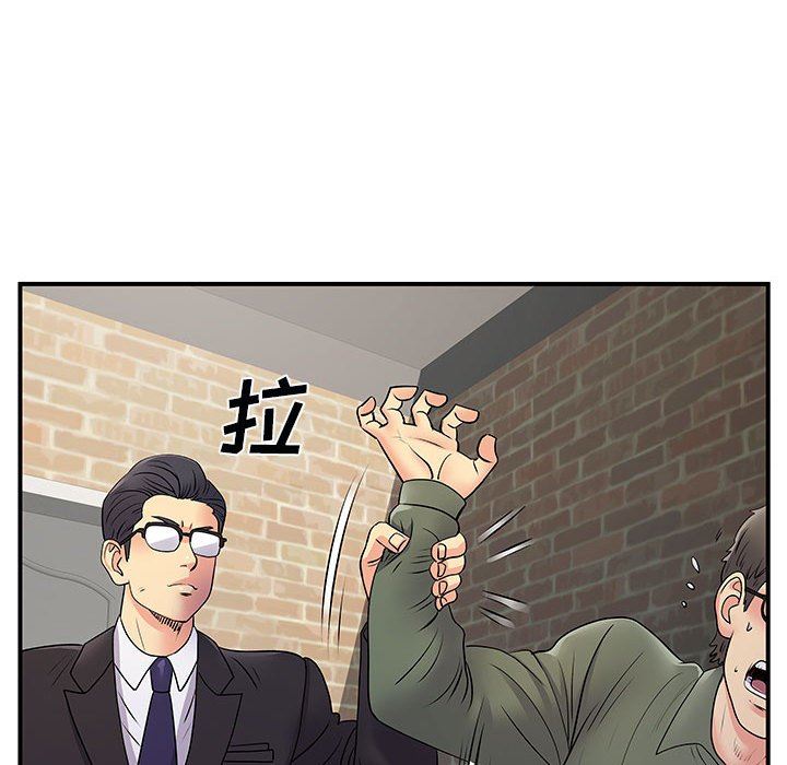 离过婚的她第34话