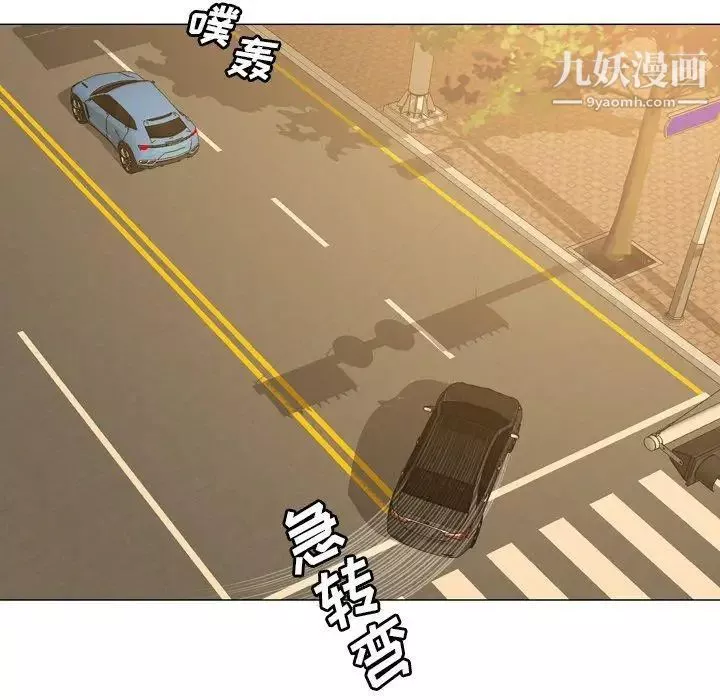 变脸-第26话 - 图片 88