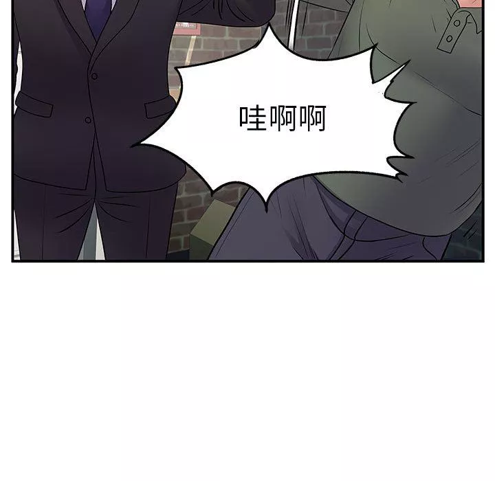 離過婚的她第34話