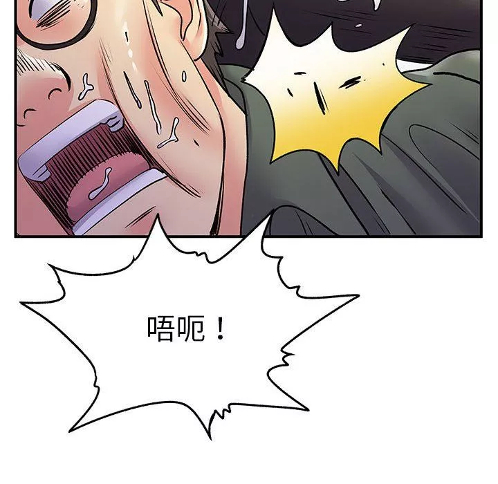 離過婚的她第34話