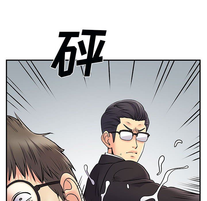 離過婚的她第34話