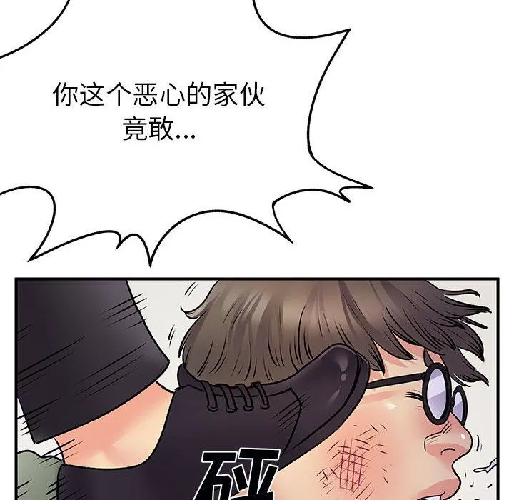 离过婚的她-第34话 - 图片 94