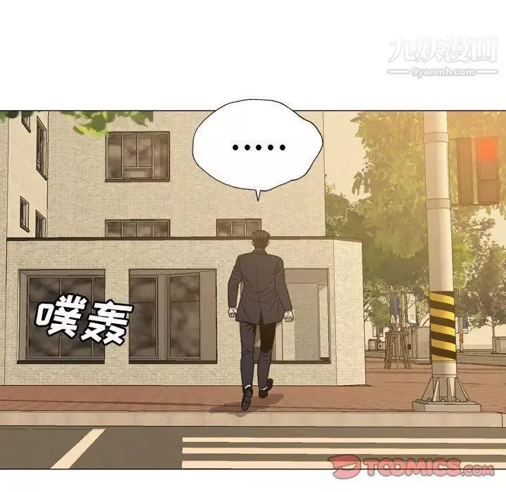 变脸-第26话 - 图片 92