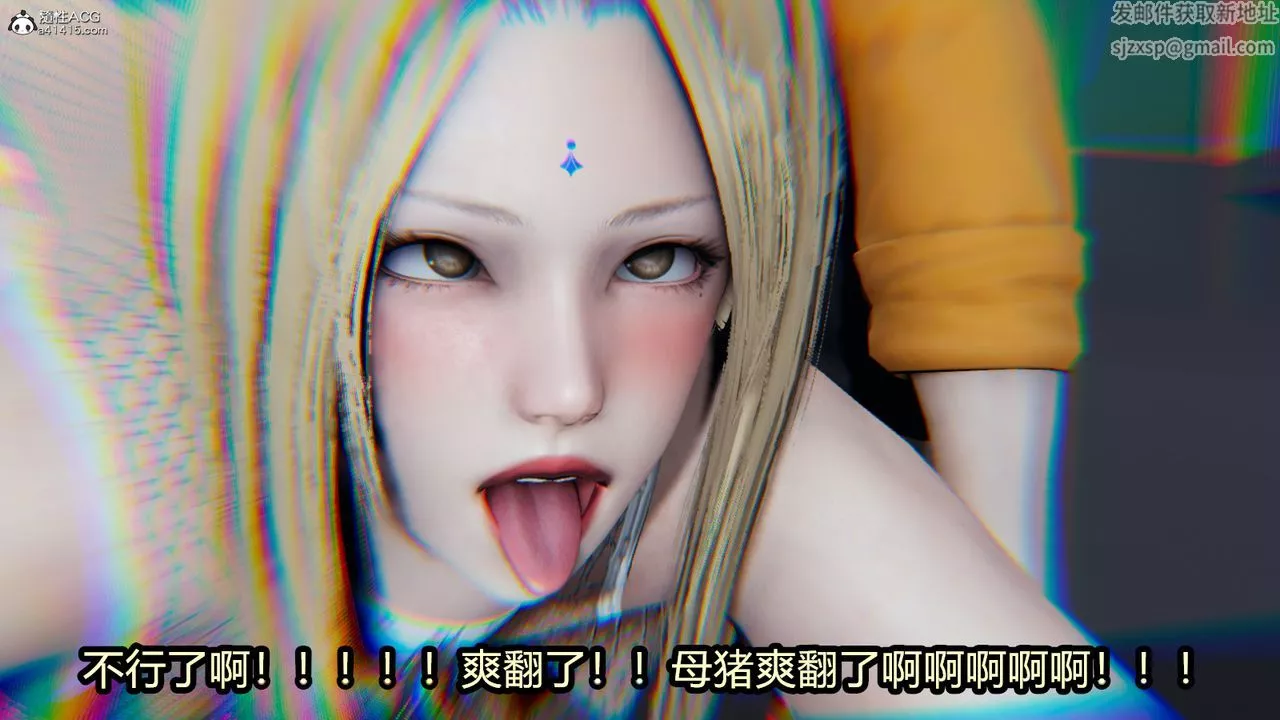 [3D]火影忍者之催眠禁術第11話-最終話