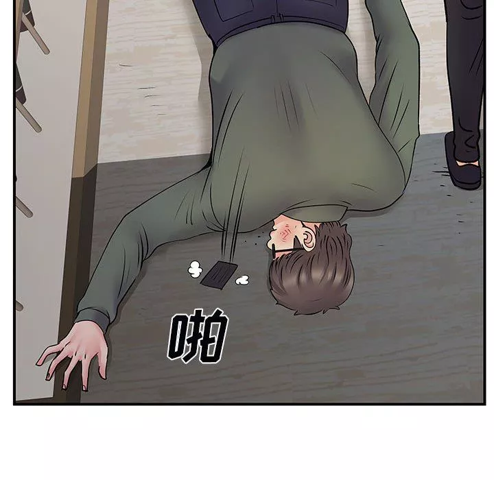 離過婚的她第34話