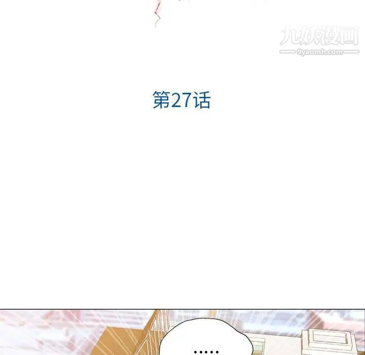 变脸第27话