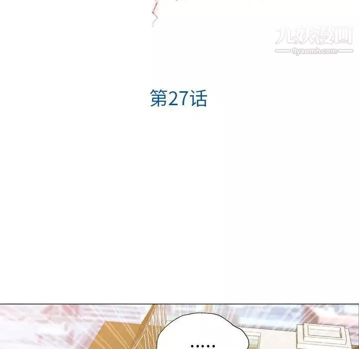 變臉第27话