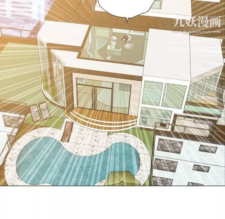 變臉第27话