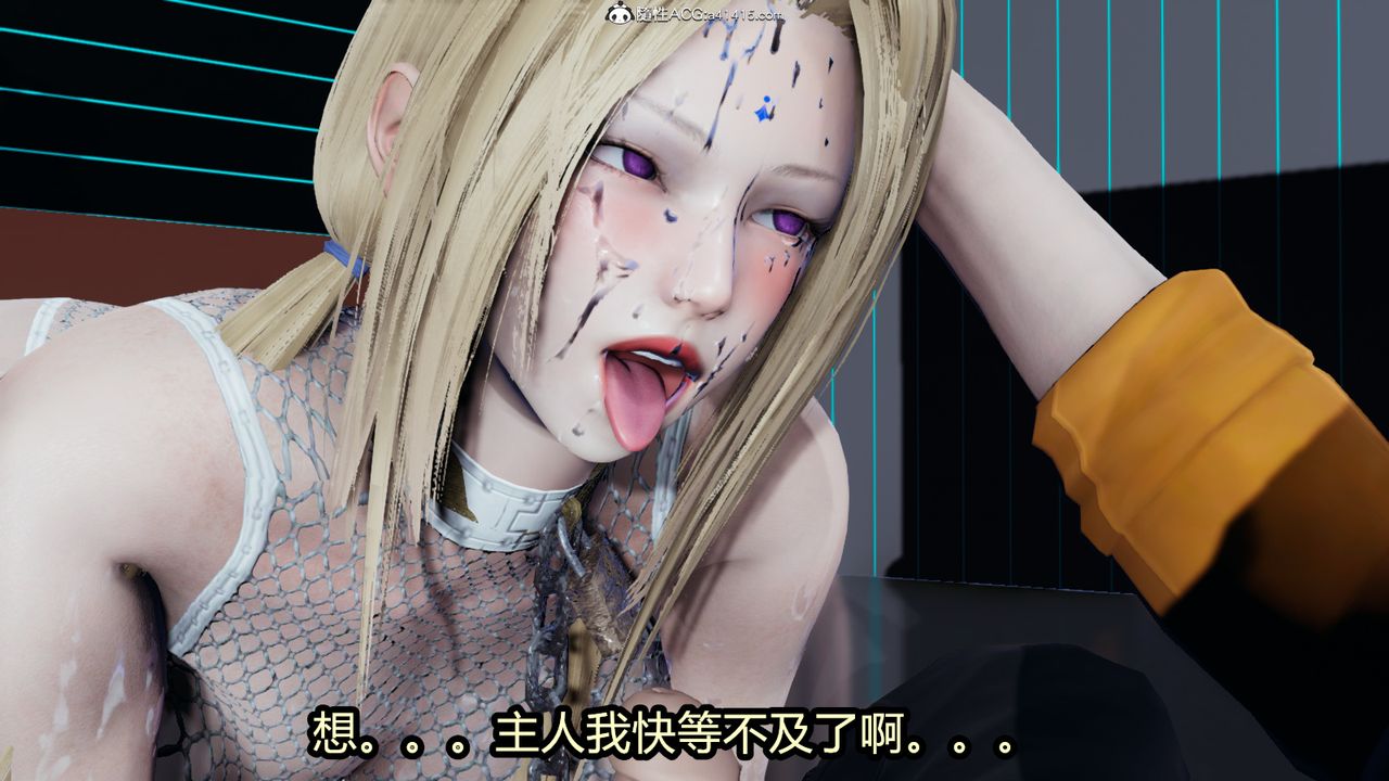 [3D]火影忍者之催眠禁术第11话-最终话