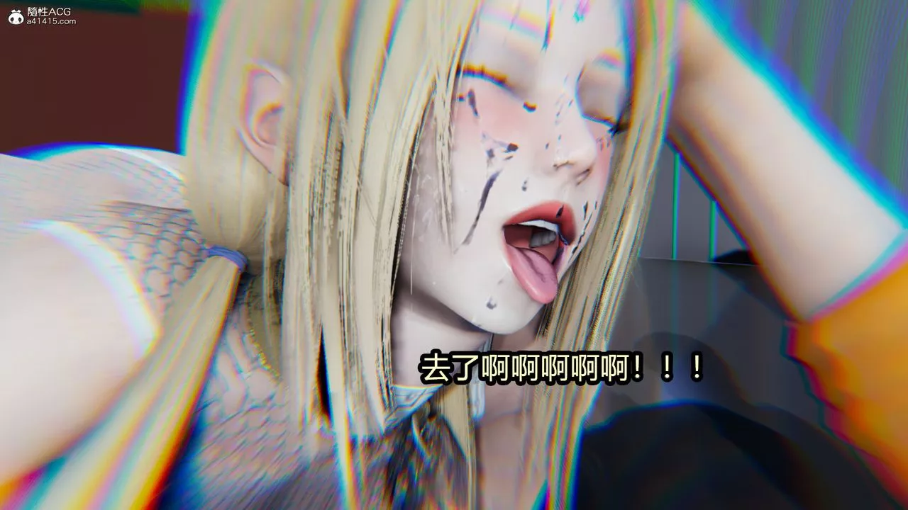 [3D]火影忍者之催眠禁术-第11话-最终话 - 图片 39