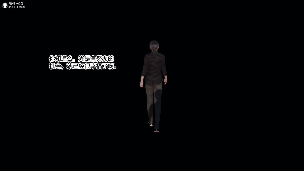 [3D]淫欲游戏第07话