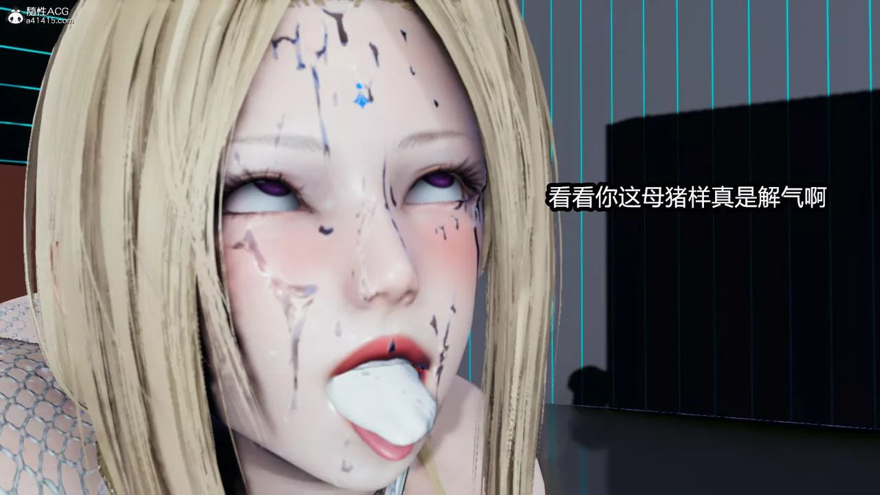 [3D]火影忍者之催眠禁术-第11话-最终话 - 图片 45