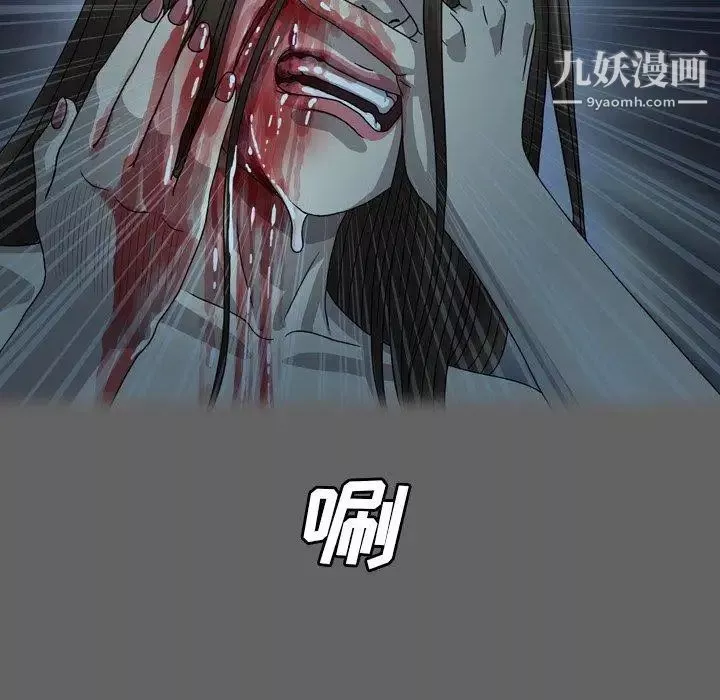 變臉第27话